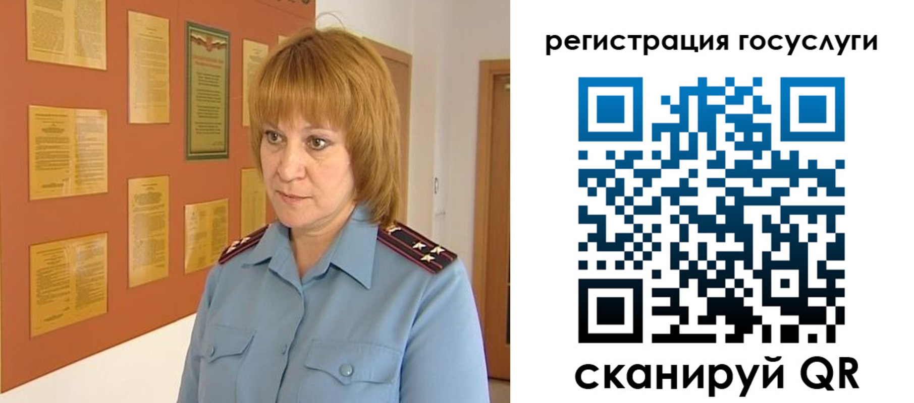 временная регистрация в квартире в Юрьевце