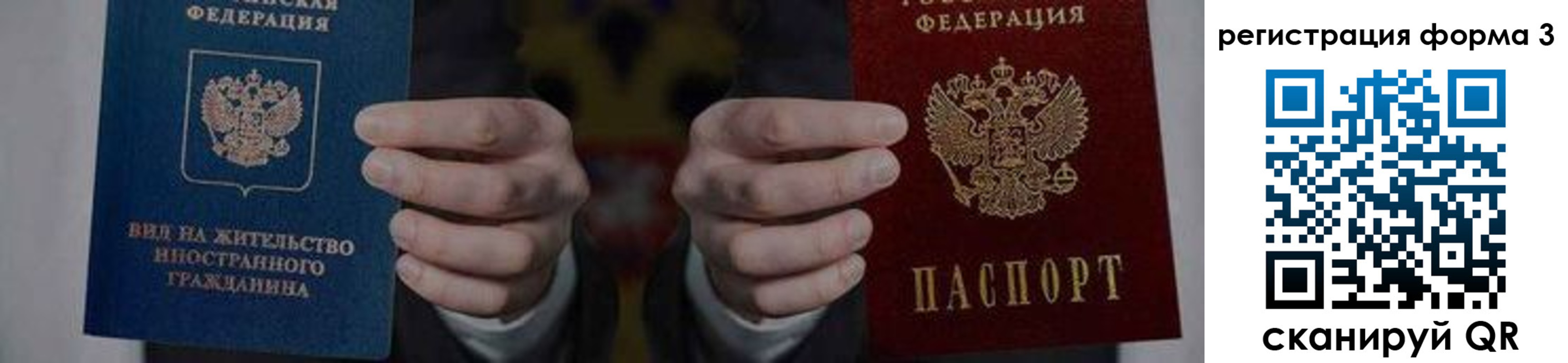 прописка в квартире в Юрьевце