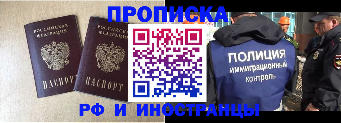 временная регистрация собственник в Юрьевце