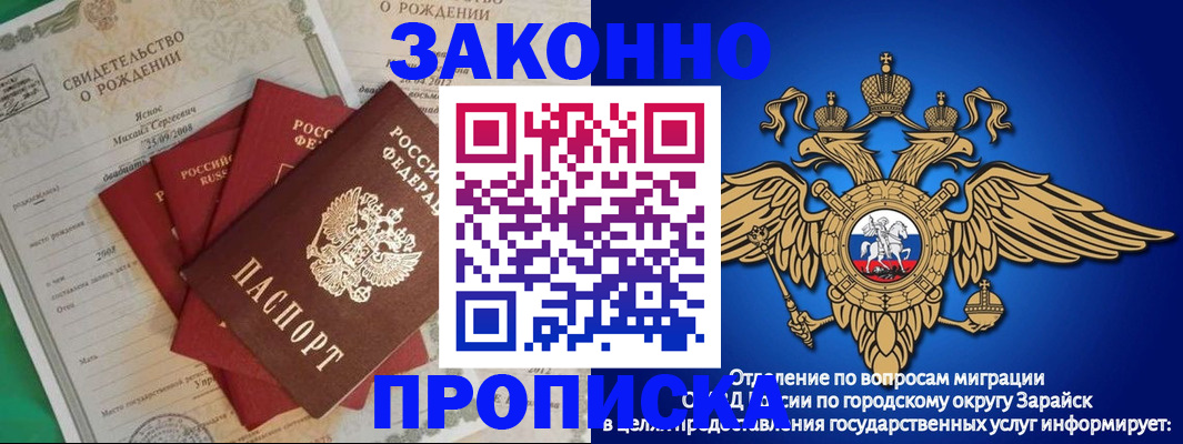 найти адрес прописки в Юрьевце